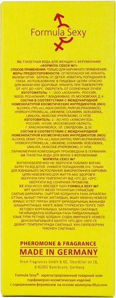 Изображение товара Туалетная вода с феромонами Delta Parfum Formula Sexy №7 (30мл)