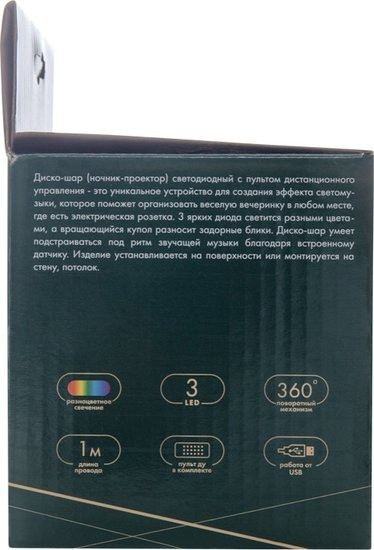 Изображение товара Диско-шар Neon-Night Диско-шар 601-526