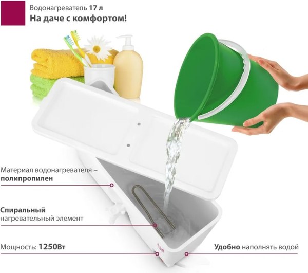 Изображение товара Умывальник для дачи Мастерица ЭВБО-17