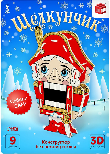 Изображение товара Конструктор Unicon Новый год! Щелкунчик 3D / 7867865
