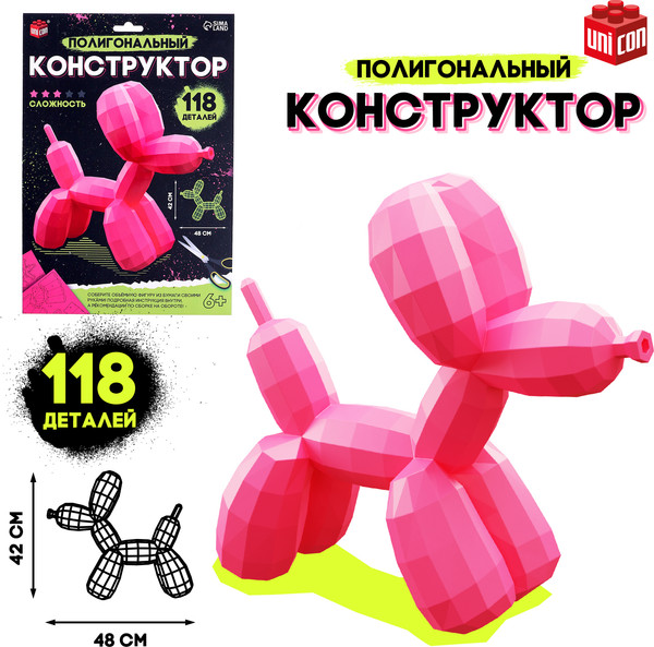 Изображение товара Конструктор Unicon Шарик собачка / 10424113