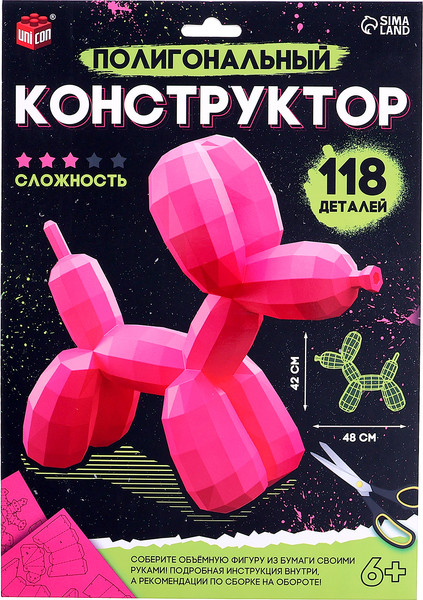 Изображение товара Конструктор Unicon Шарик собачка / 10424113