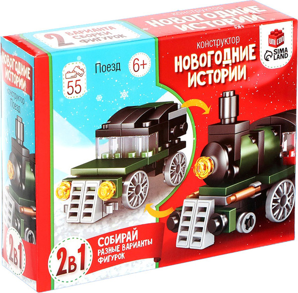 Изображение товара Конструктор Unicon Новогодние истории. Поезд 123-497 / 9499216 (55эл)