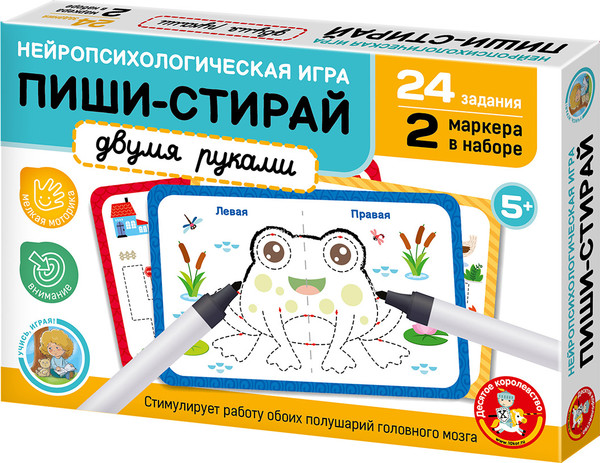 Изображение товара Развивающая игра Десятое королевство Пиши-стирай Двумя руками / 05246