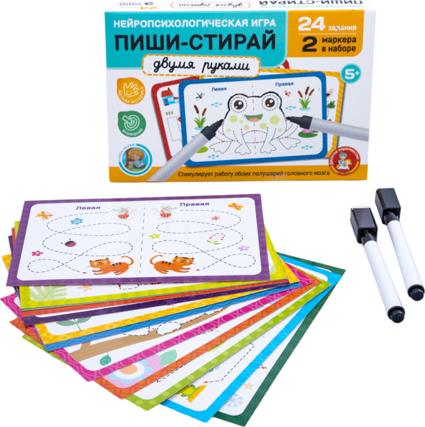 Изображение товара Развивающая игра Десятое королевство Пиши-стирай Двумя руками / 05246