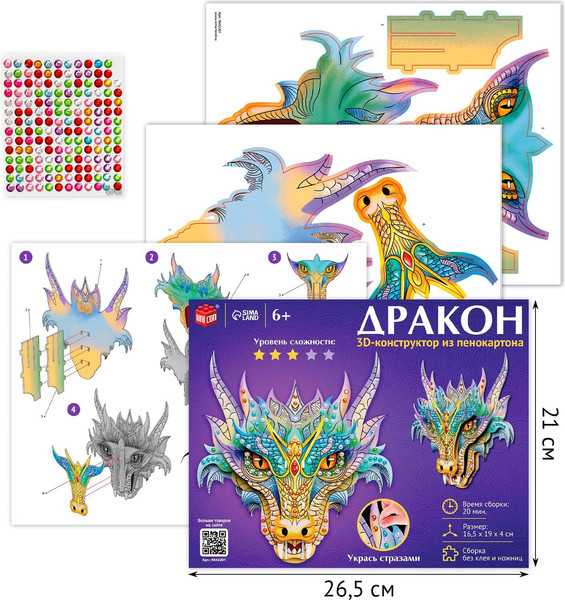 Изображение товара Конструктор Unicon Дракон 3D / 9642201