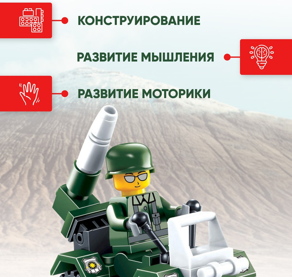 Изображение товара Конструктор Unicon Квадротанк 23002 / 1355193 (35эл)