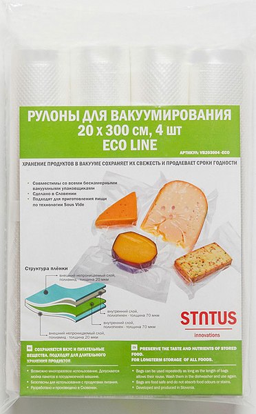 Изображение товара Набор вакуумных рулонов Status VB203004-ECO
