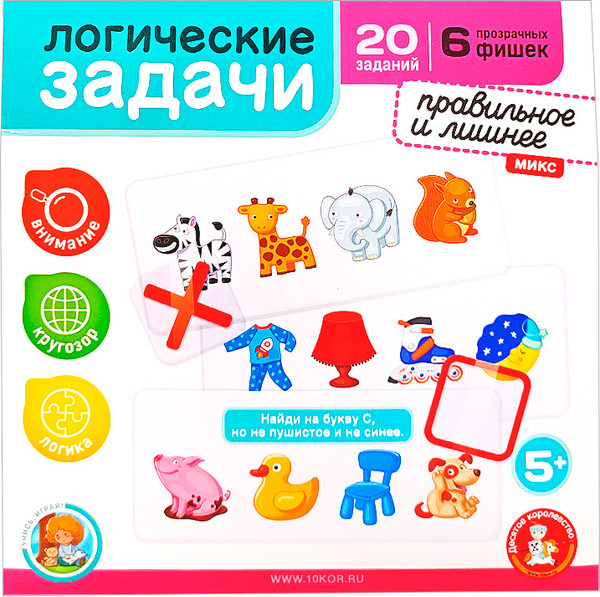 Изображение товара Развивающая игра Десятое королевство Лишнее и правильное 2 серия / 05279