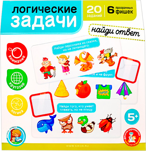 Изображение товара Развивающая игра Десятое королевство Найди ответ 2 серия / 05275