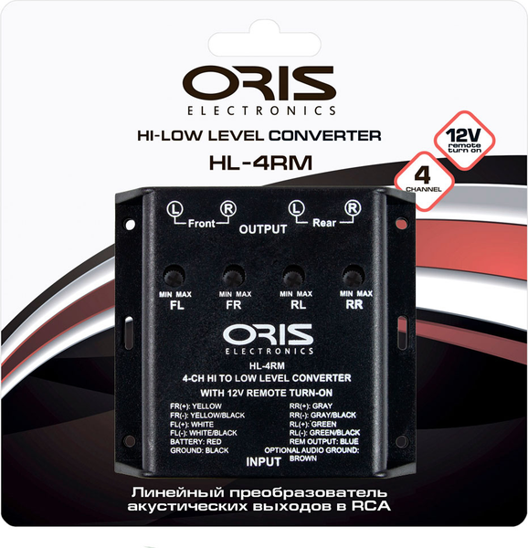 Изображение товара Конвертер уровня ORIS Electronics HL-4RM