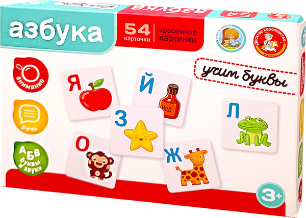 Изображение товара Развивающая игра Десятое королевство Азбука Учим буквы / 05315