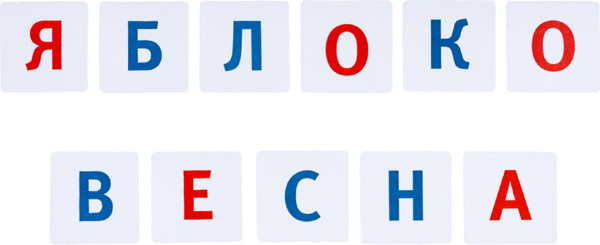 Изображение товара Развивающая игра Десятое королевство Касса букв Учим буквы / 05317