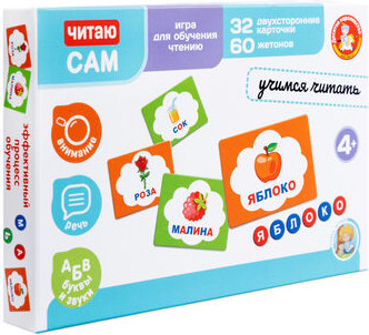 Изображение товара Развивающая игра Десятое королевство Читаю сам. Учимся читать / 05557