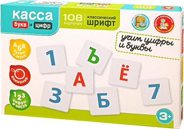 Изображение товара Развивающая игра Десятое королевство Учим цифры и буквы / 05318