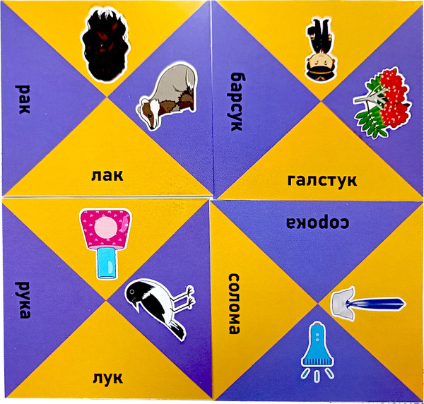 Изображение товара Развивающая игра Десятое королевство Логопазл. Отработка сложных звуков / 04981