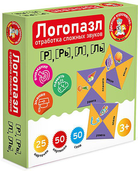Изображение товара Развивающая игра Десятое королевство Логопазл. Отработка сложных звуков / 04981
