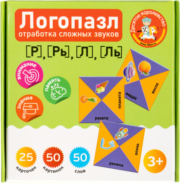 Изображение товара Развивающая игра Десятое королевство Логопазл. Отработка сложных звуков / 04981