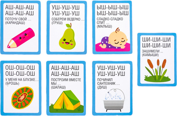 Изображение товара Развивающая игра Десятое королевство Лого-Рифмы. Говорите правильно / 04922