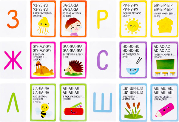 Изображение товара Развивающая игра Десятое королевство Лого-Рифмы. Говорите правильно / 04922