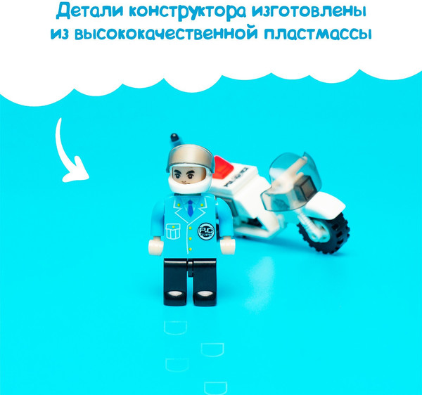 Изображение товара Конструктор Unicon Патруль. Полицейский мотоцикл 23103 / 5164166 (26эл)