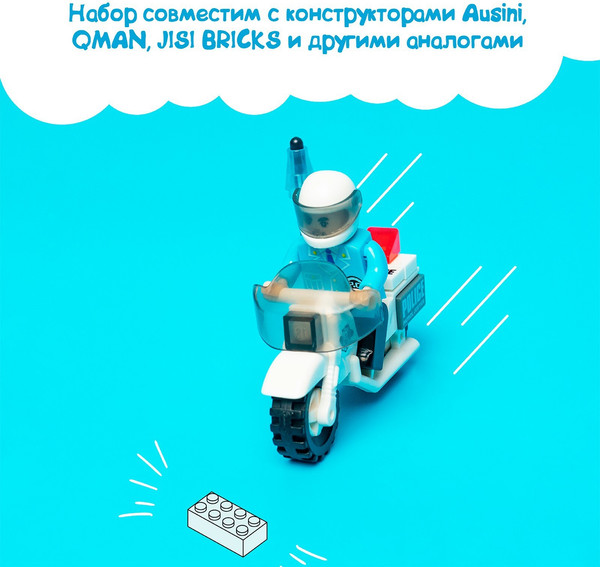 Изображение товара Конструктор Unicon Патруль. Полицейский мотоцикл 23103 / 5164166 (26эл)