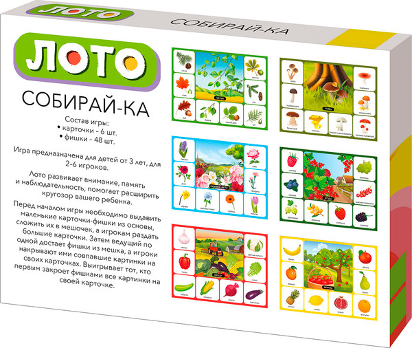 Изображение товара Развивающая игра Десятое королевство Собирайка / 05522