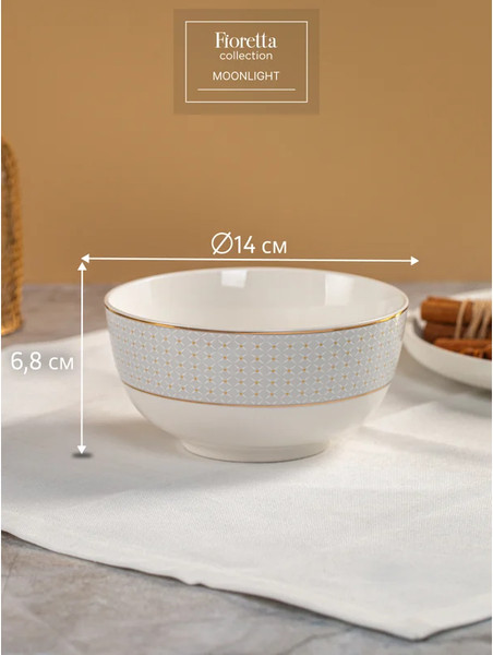 Изображение товара Салатник Fioretta Moonlight TDB653