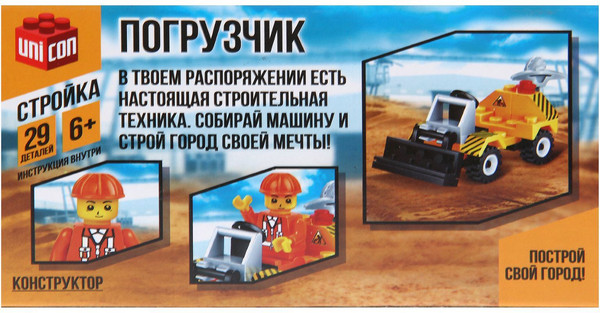 Изображение товара Конструктор Unicon Погрузчик 21001 / 1426837 (29эл)