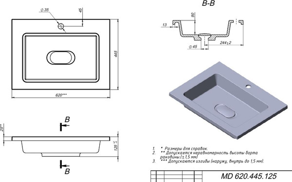 Изображение товара Умывальник Versalia Modul 65 (серый)