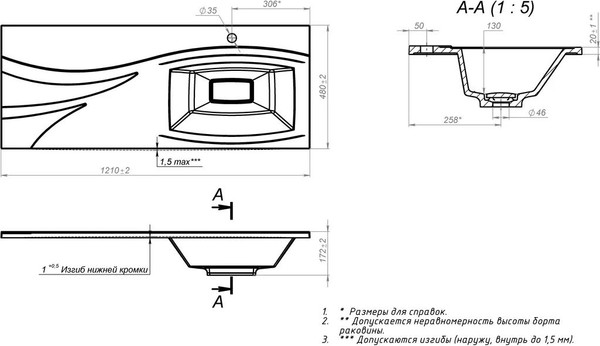 Изображение товара Умывальник Versalia Elegant 120 L (с комплектом кронштейнов)
