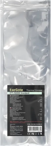 Изображение товара Термопаста ExeGate ETТ-2WMK Standard (1.5г)