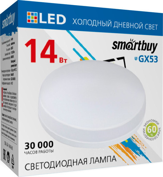 Изображение товара Лампа SmartBuy SBL-GX-14W-6K