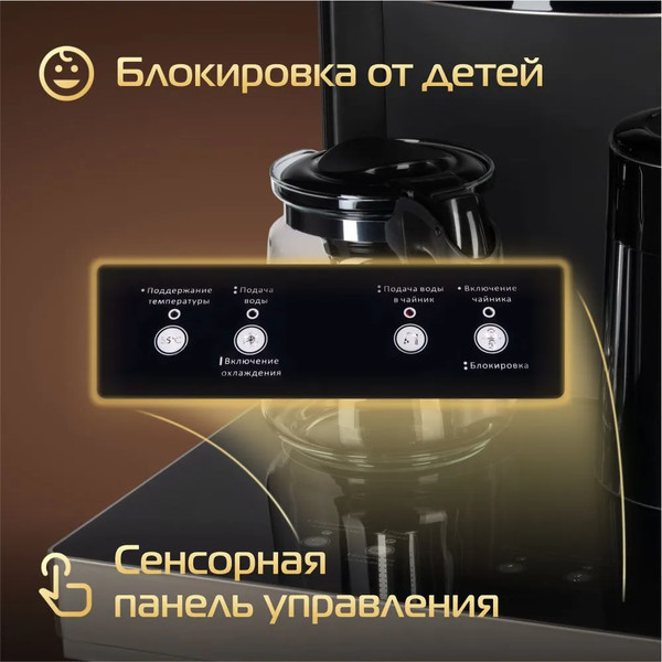 Изображение товара Кулер Hiberg UF 95 Gold