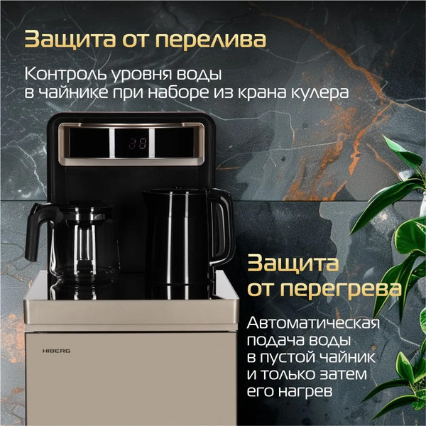 Изображение товара Кулер Hiberg UF 95 Gold
