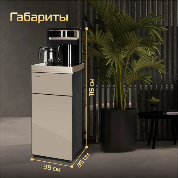 Изображение товара Кулер Hiberg UF 95 Gold