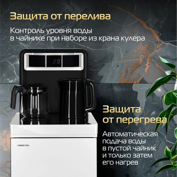 Изображение товара Кулер Hiberg UF 95 W