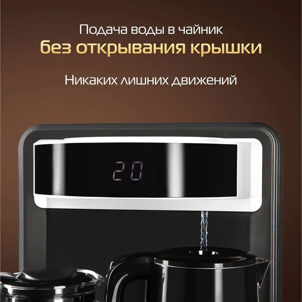 Изображение товара Кулер Hiberg UF 95 W