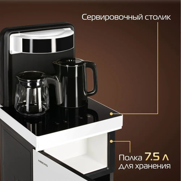 Изображение товара Кулер Hiberg UF 95 W