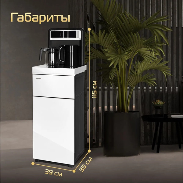 Изображение товара Кулер Hiberg UF 95 W