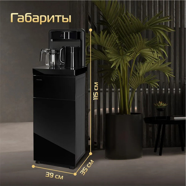 Изображение товара Кулер Hiberg UF 95 B