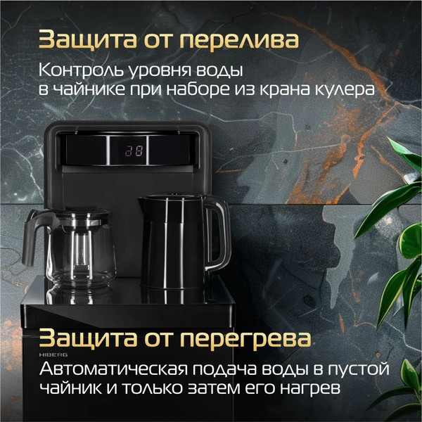 Изображение товара Кулер Hiberg UF 95 B