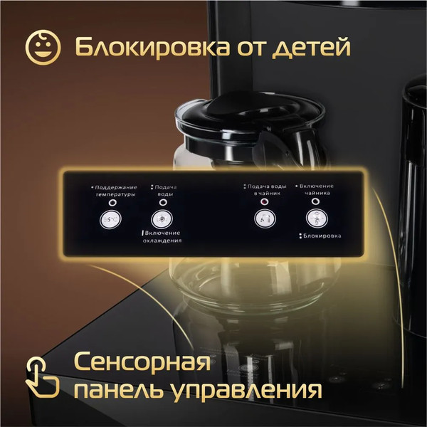 Изображение товара Кулер Hiberg UF 95 B