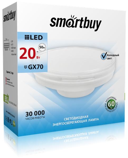 Изображение товара Лампа SmartBuy SBL-GX70К-20W-4K
