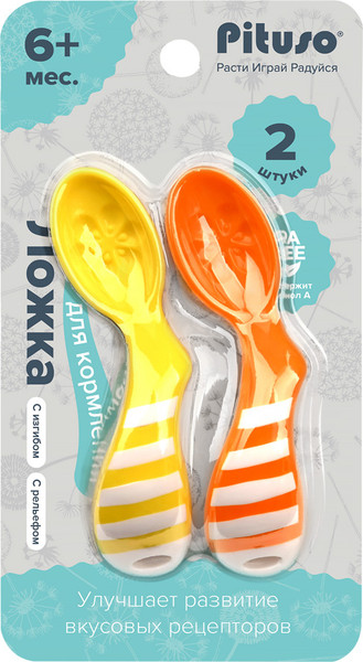 Изображение товара Набор столовых ложек для кормления Pituso KD88668 (оранжевый/желтый, 2шт)