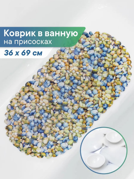 Изображение товара Коврик для ванной Вилина Paradise 6930 FV46-MG (36x69)