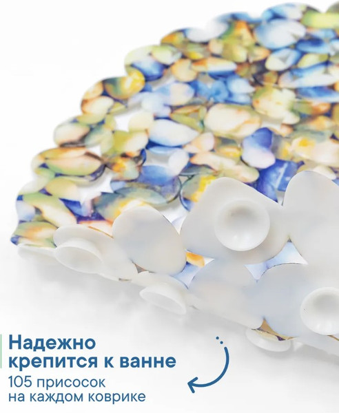 Изображение товара Коврик для ванной Вилина Paradise 6930 FV46-MG (36x69)