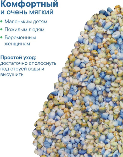 Изображение товара Коврик для ванной Вилина Paradise 6930 FV46-MG (36x69)