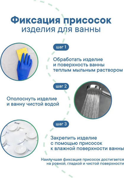 Изображение товара Коврик для ванной Вилина Paradise 6930 FV46-MG (36x69)