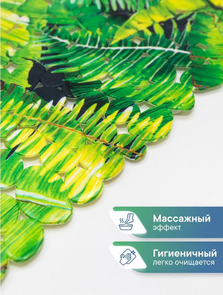 Изображение товара Коврик для ванной Вилина Paradise 6930 FV33-MG (36x69)